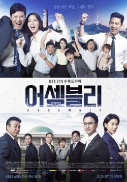 Watch the latest show Assembly with English subtitles for free in Asiaflix