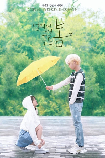 Watch the latest show At a Distance, Spring is Green with English subtitles for free in Asiaflix