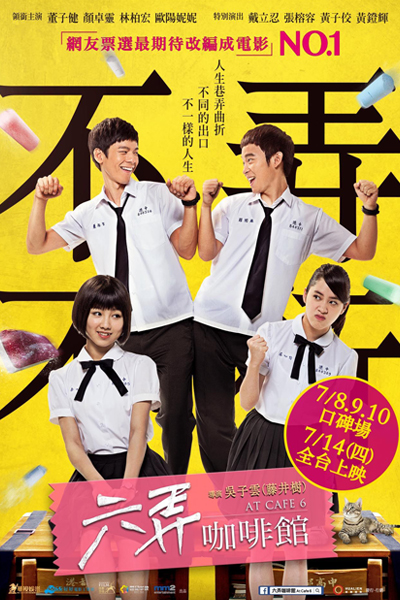 Watch the latest show At Cafe 6 with English subtitles for free in Asiaflix
