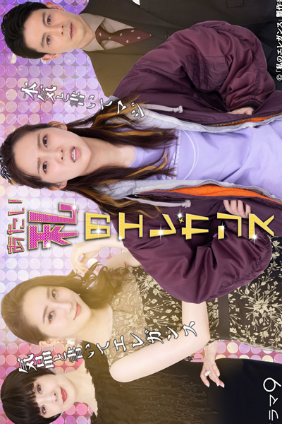 Watch the latest show Atai no Elegance with English subtitles for free in Asiaflix