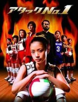 Watch the latest show Attack No. 1 with English subtitles for free in Asiaflix