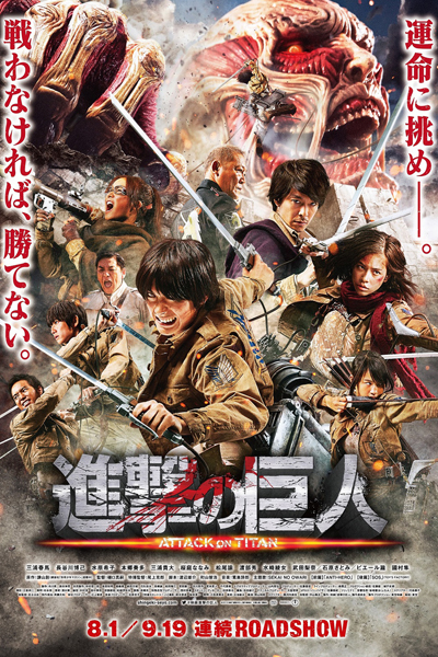 Watch the latest show Attack on Titan with English subtitles for free in Asiaflix