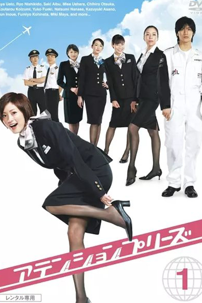 Watch the latest show Attention Please with English subtitles for free in Asiaflix