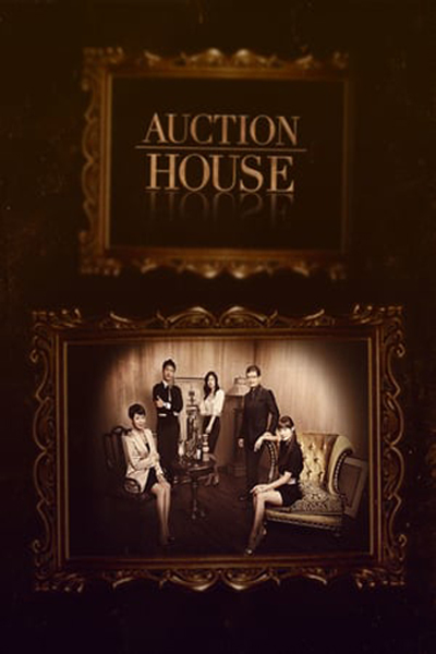 Watch the latest show Auction House with English subtitles for free in Asiaflix