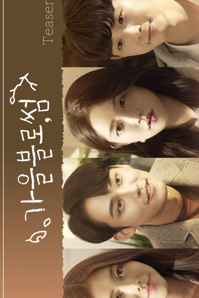 Watch the latest show Autumn Blossom with English subtitles for free in Asiaflix