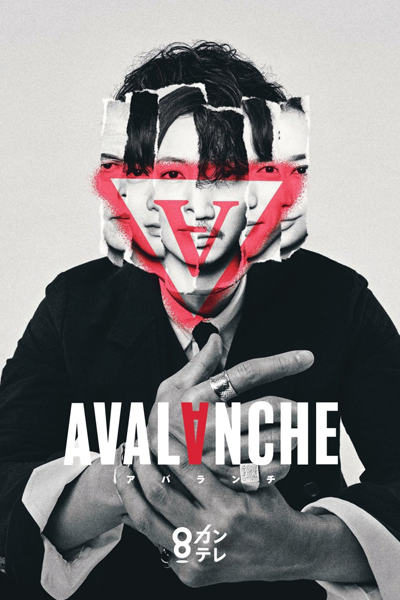 Watch the latest show Avalanche with English subtitles for free in Asiaflix