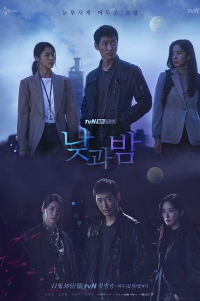 Watch the latest show Awaken with English subtitles for free in Asiaflix