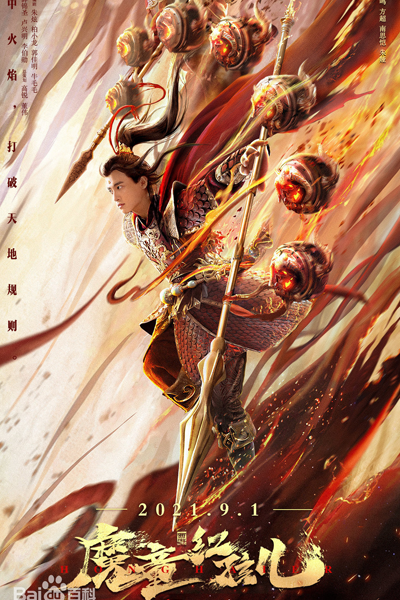 Watch the latest show Awakened Demon with English subtitles for free in Asiaflix