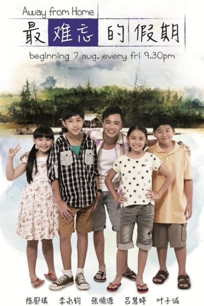 Watch the latest show Away From Home with English subtitles for free in KissAsian