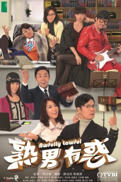 Watch the latest show Awfully Lawful with English subtitles for free in Asiaflix