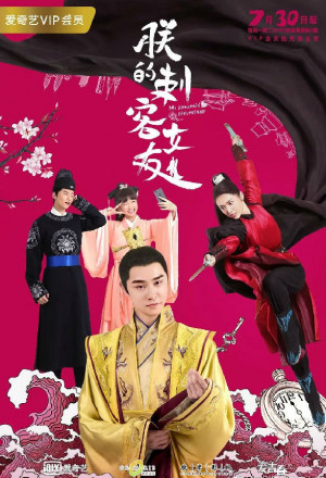 Watch the latest show Awkward Assassin Girlfriend with English subtitles for free in KissAsian