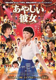 Watch the latest show Ayashii Kanojo with English subtitles for free in KissAsian