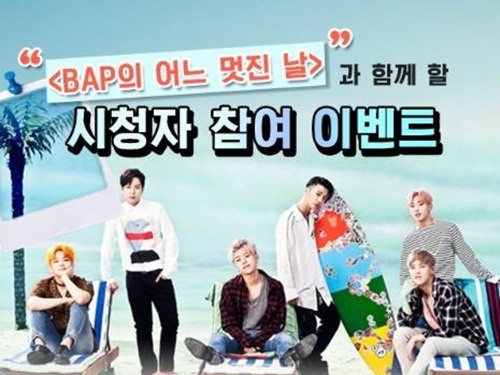 Watch the latest show B.A.P's One Fine Day with English subtitles for free in Asiaflix