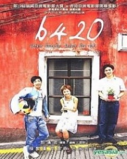 Watch the latest show B420 with English subtitles for free in Asiaflix