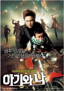 Watch the latest show Baby and Me with English subtitles for free in Asiaflix