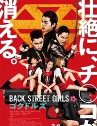 Watch the latest show Back Street Girls: Gokudoruzu with English subtitles for free in KissAsian