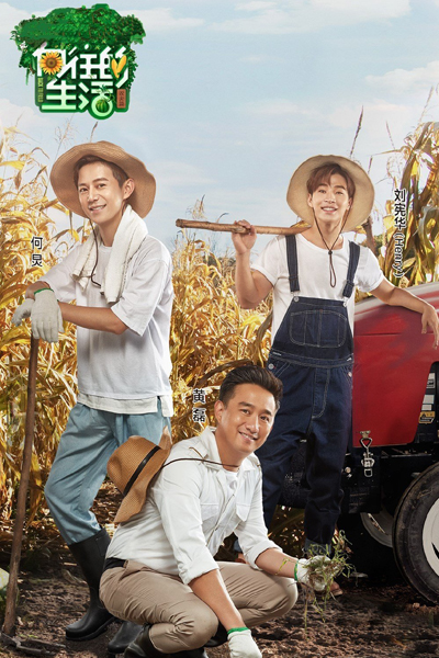Watch the latest show Back to Field S1 with English subtitles for free in Asiaflix