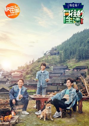 Watch the latest show Back to Field S3 with English subtitles for free in KissAsian