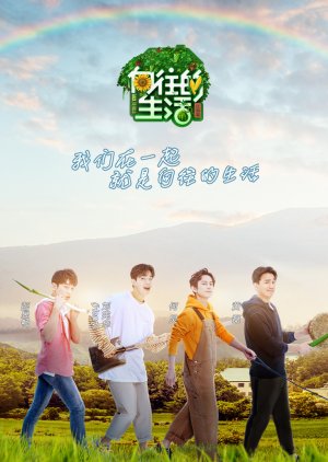 Watch the latest show Back to Field S4 with English subtitles for free in KissAsian