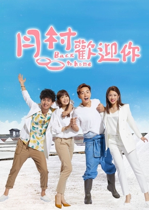 Watch the latest show Back To Home with English subtitles for free in Asiaflix