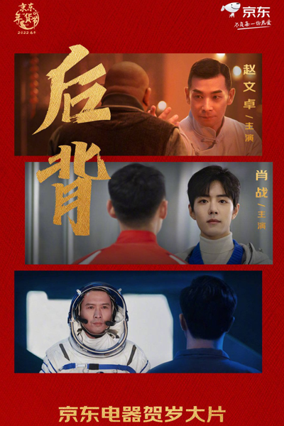 Watch the latest show Back with English subtitles for free in Asiaflix