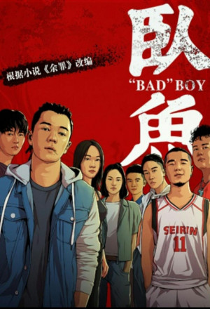 Watch the latest show Bad Boy with English subtitles for free in KissAsian