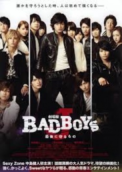 Watch the latest show BAD BOYS J with English subtitles for free in Asiaflix
