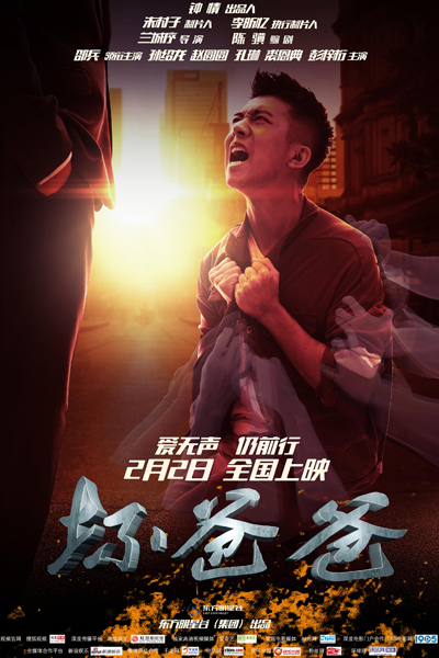 Watch the latest show Bad Daddy with English subtitles for free in Asiaflix