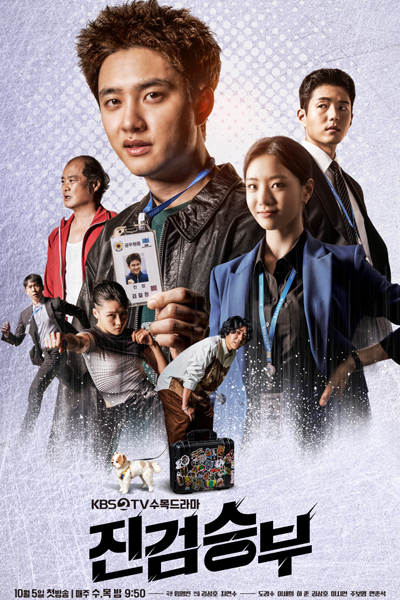 Watch the latest show Bad Prosecutor with English subtitles for free in Asiaflix