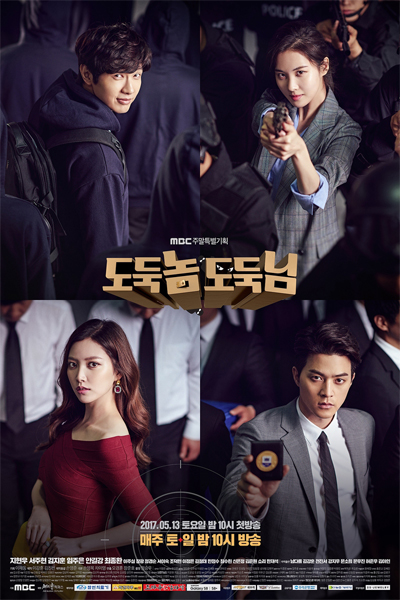 Watch the latest show Bad Thief, Good Thief with English subtitles for free in Asiaflix
