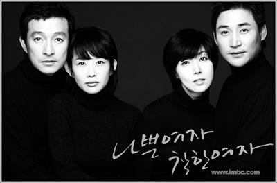 Watch the latest show Bad Woman, Good Woman with English subtitles for free in Asiaflix