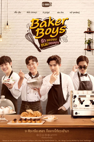 Watch the latest show Baker Boys with English subtitles for free in Asiaflix