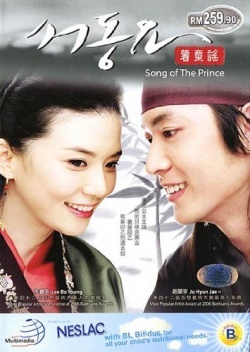 Watch the latest show Ballad of Suh Dong with English subtitles for free in Asiaflix