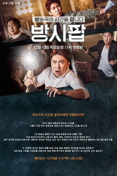 Watch the latest show Bangshipop with English subtitles for free in Asiaflix