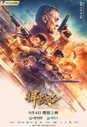 Watch the latest show Battle of Defense 2 with English subtitles for free in KissAsian