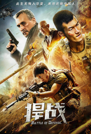 Watch the latest show Battle of Defense with English subtitles for free in KissAsian