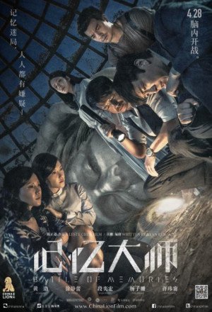 Watch the latest show Battle of Memories with English subtitles for free in KissAsian