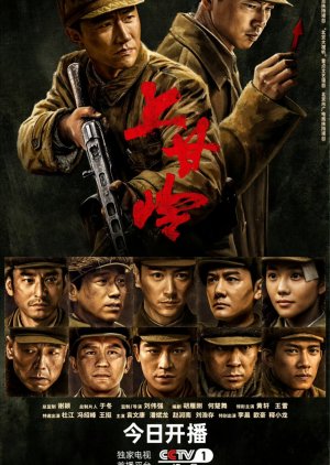 Watch the latest show Battle of Shang Gan Ling with English subtitles for free in Asiaflix
