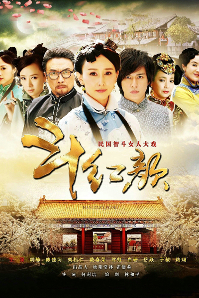 Watch the latest show Battle of the Beauties with English subtitles for free in Asiaflix