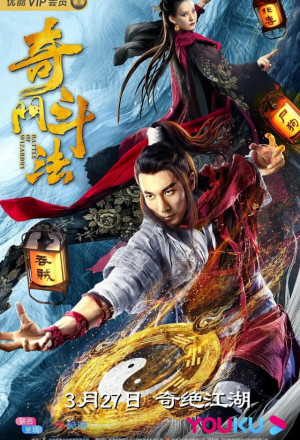 Watch the latest show Battle of Wizardry with English subtitles for free in KissAsian