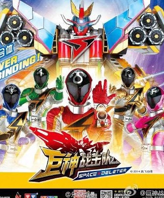 Watch the latest show Battle Strike Team: Space Deleter with English subtitles for free in KissAsian