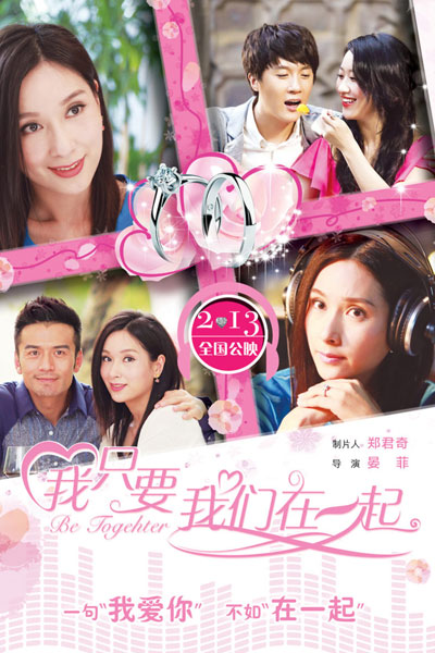 Watch the latest show Be Together with English subtitles for free in Asiaflix