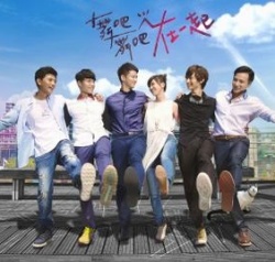 Watch the latest show Be With Me with English subtitles for free in Asiaflix