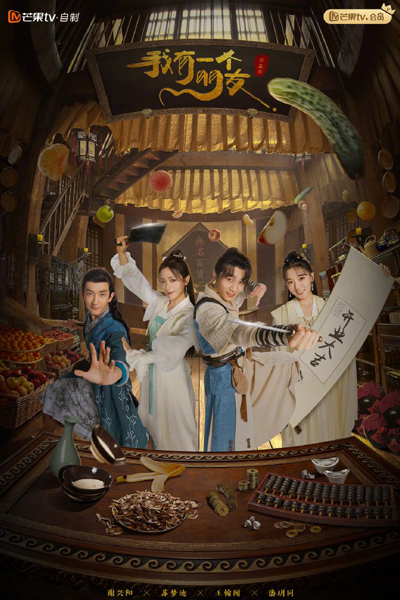 Watch the latest show Be With You with English subtitles for free in Asiaflix