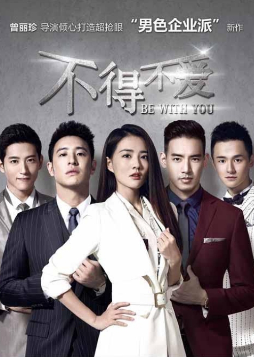 Watch the latest show Be With You with English subtitles for free in Asiaflix