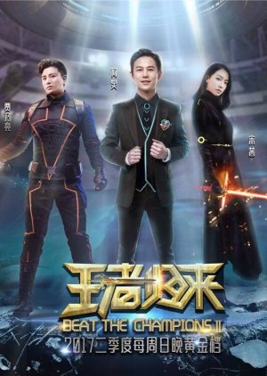 Watch the latest show Beat The Champions: Season 2 with English subtitles for free in KissAsian