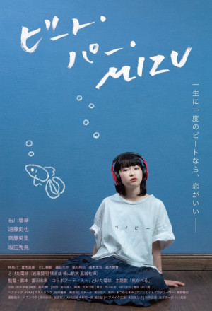 Watch the latest show Beats Per Mizu with English subtitles for free in KissAsian