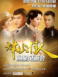 Watch the latest show Beauties At The Crossfire with English subtitles for free in Asiaflix