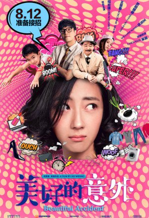 Watch the latest show Beautiful Accident with English subtitles for free in Asiaflix