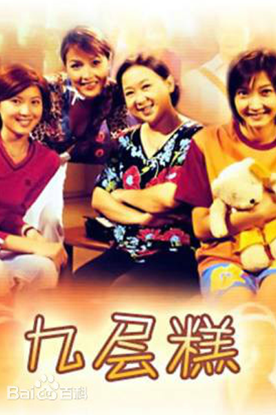 Watch the latest show Beautiful Connection with English subtitles for free in Asiaflix